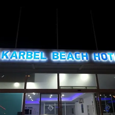 카르벨 비치 호텔 2*